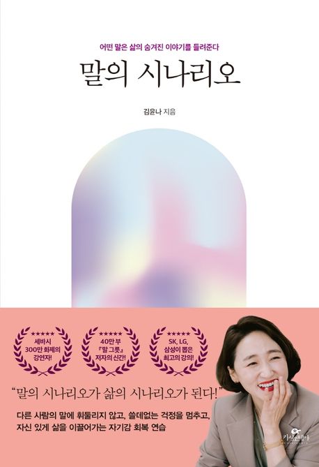 책 제목